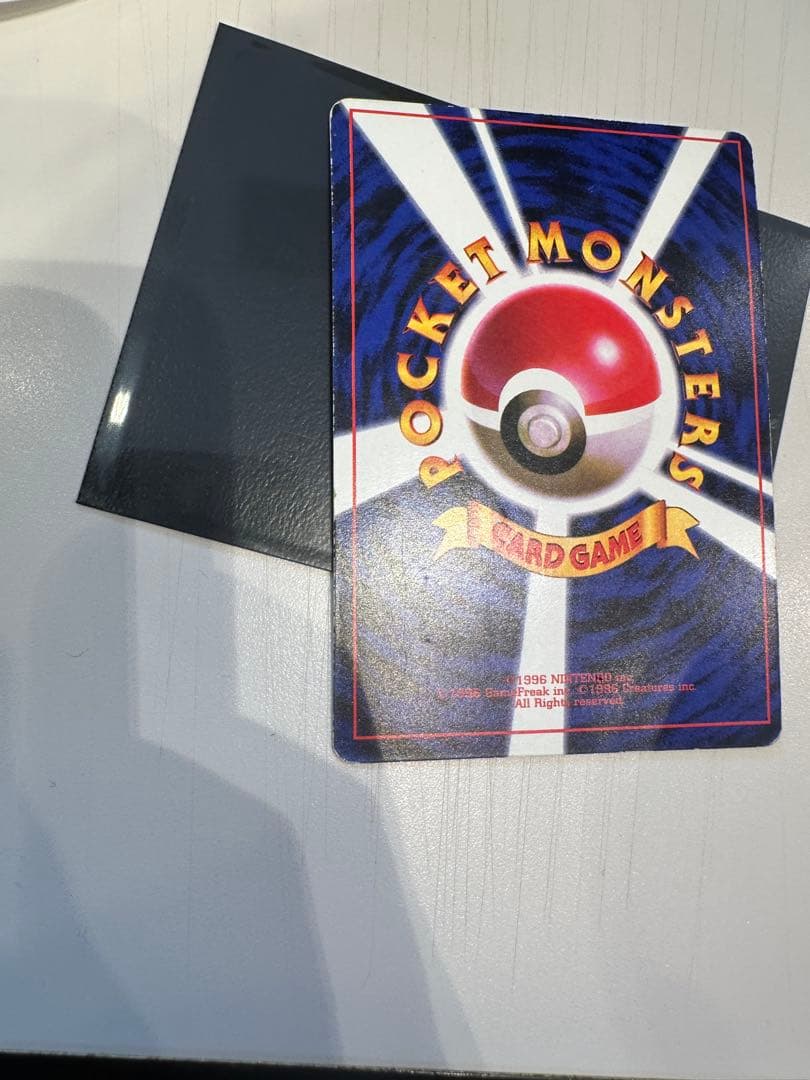 ポケモンカード　旧裏　ピカチュウ コロコロコミック　エラー表記版　光沢あり