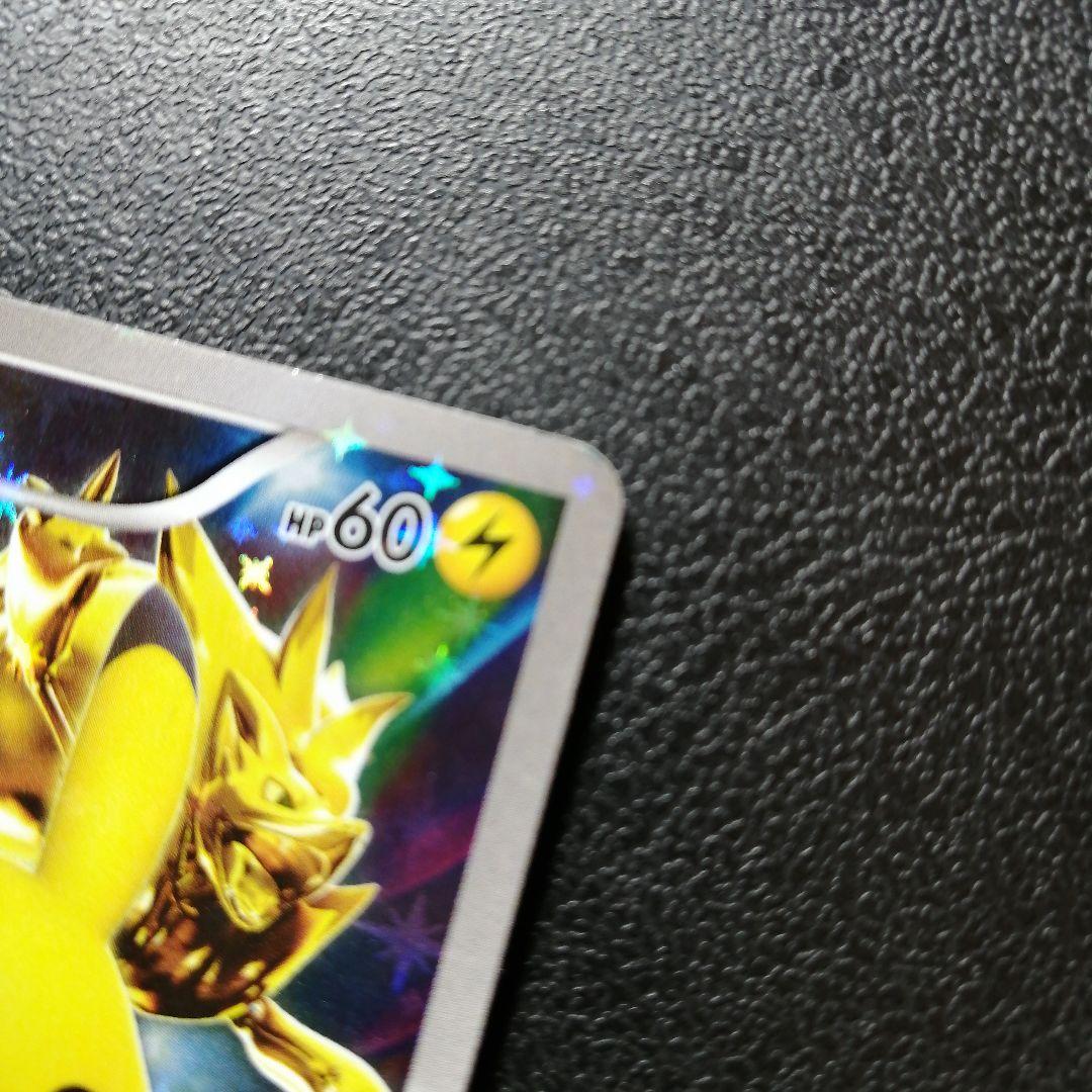 ピカチュウ：バトルフェスタ2015 PROMO XYシリーズプロモーションカー…