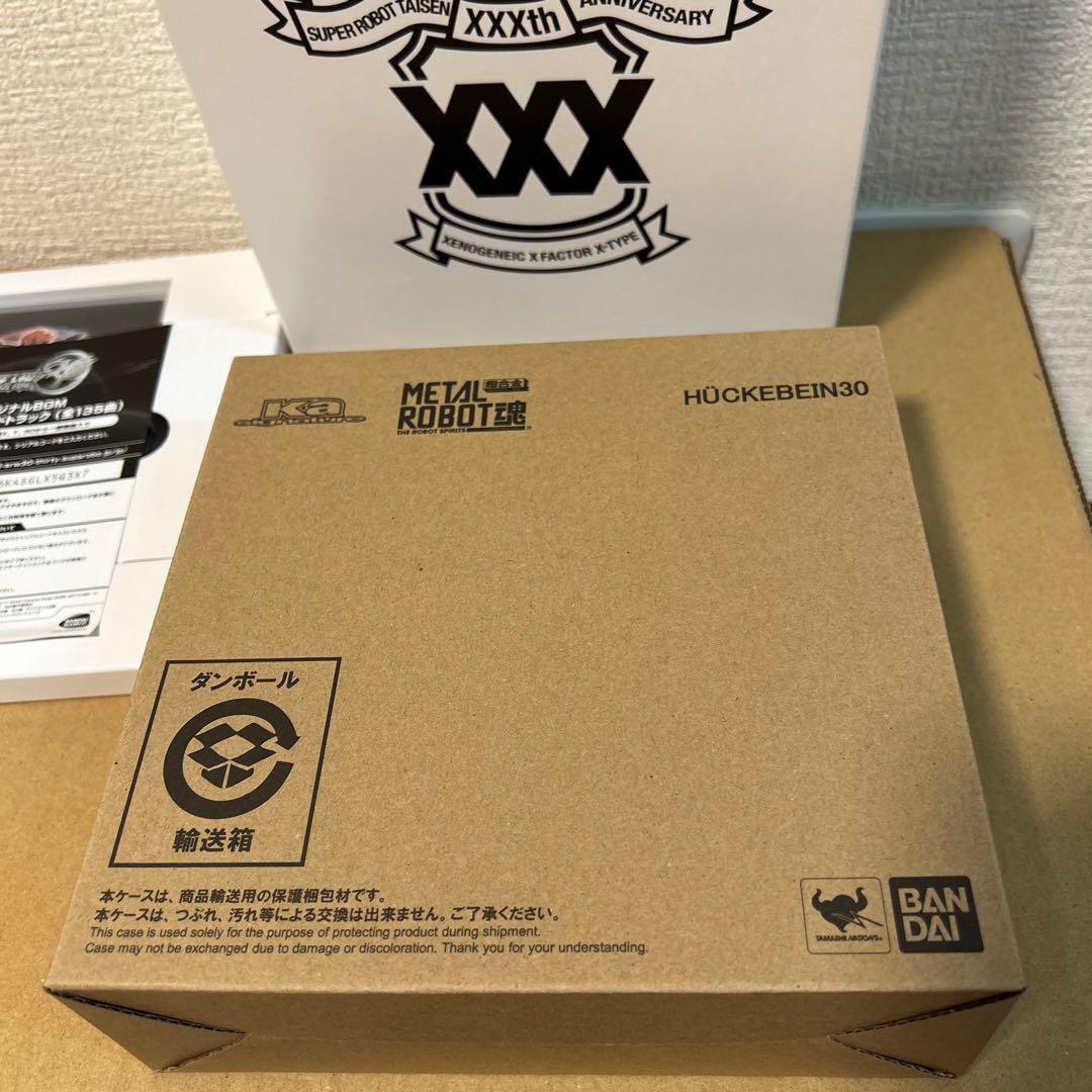 PS4スーパーロボット対戦30超限定版