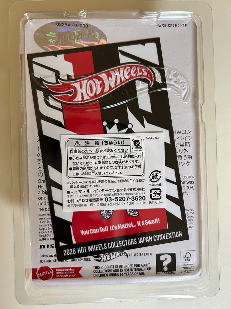 【限定】ホットウィールスカイラインGT-R （BNR34） コンベンション 右向