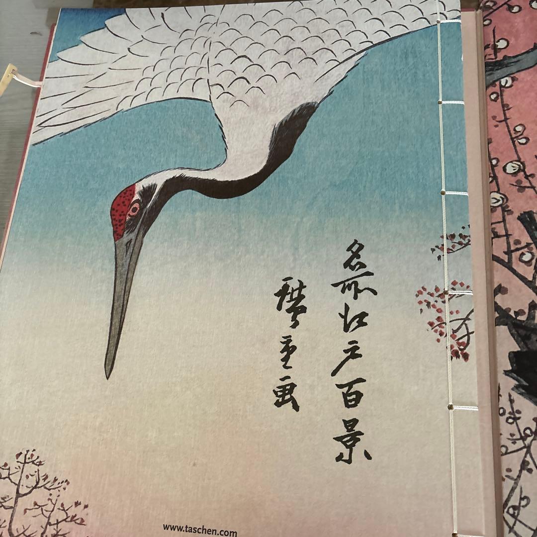 希少　歌川広重 HIROSHIGE 名所江戸百景 浮世絵 （大型本）