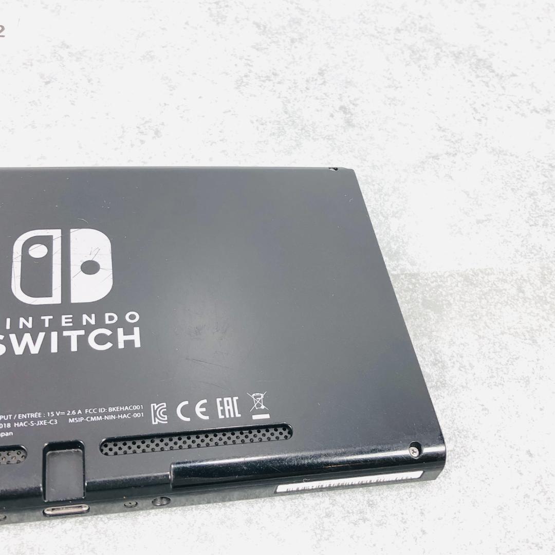 【動作OK】任天堂 Switch 旧型 HAC-001 本体のみ 11-152