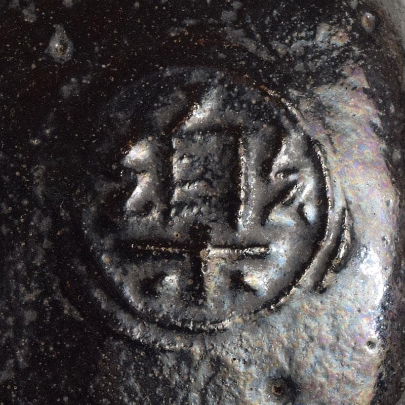 茶道具　楽吉左衛門　黒楽茶碗　共箱　M　R9210