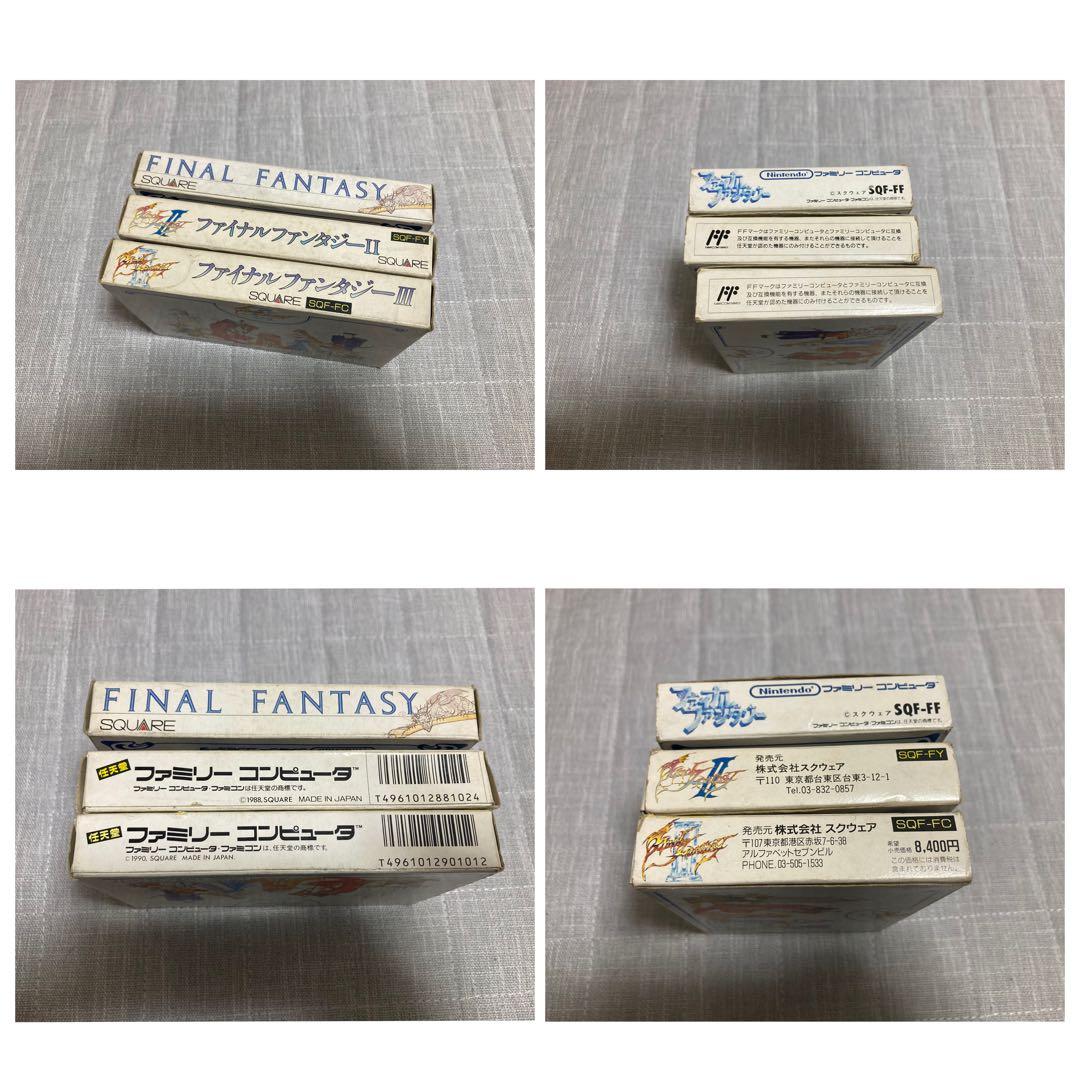 ファミコン ファイナルファンタジー　1 2 3 セット