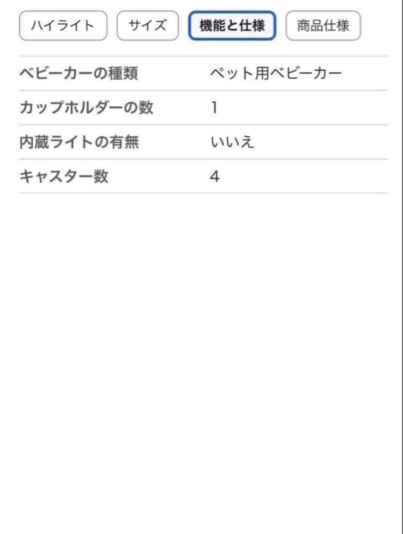 Raigood 2WAYペットカート ブラック