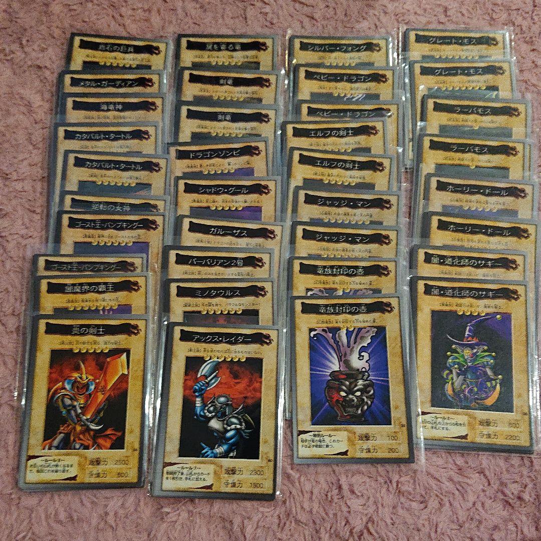 遊戯王バンダイ版 まとめ売り