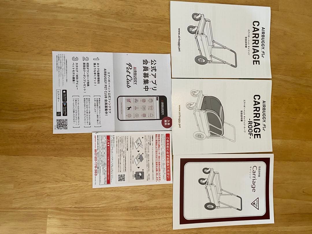 AIRBUGGY エアバギー キャリッジ　ルーフセット　カモフラ柄