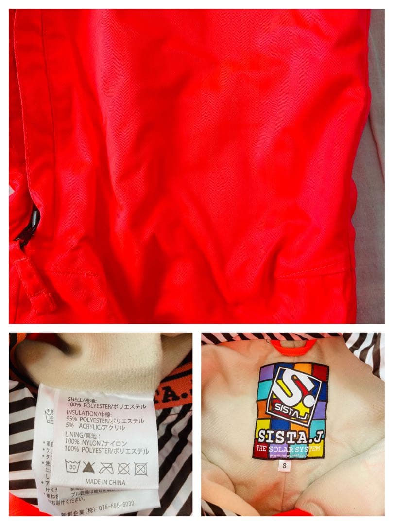 SISTA.J スノボウェア　上下セット　ブラウンチェック×ネオンピンク　S