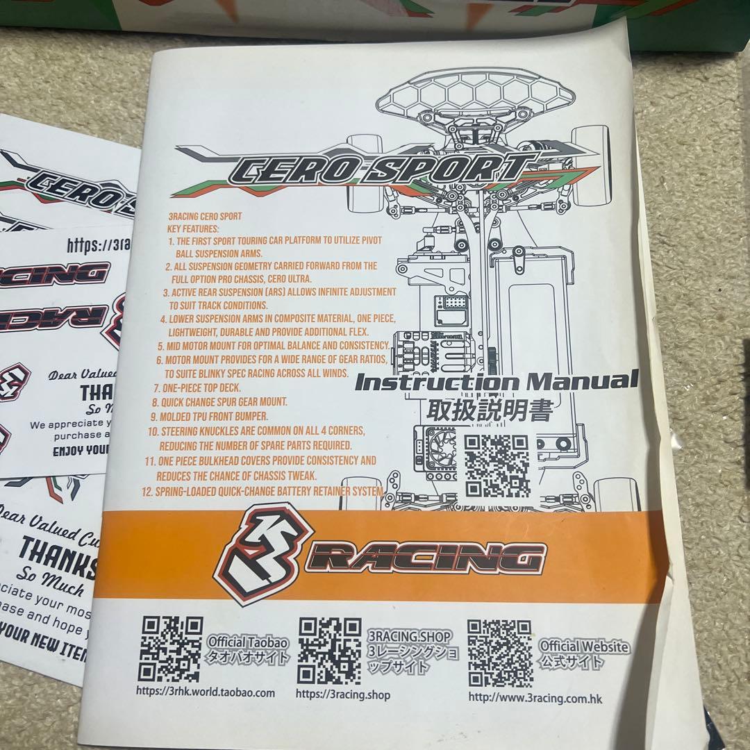 CERO sports 64電動ツーリングカー