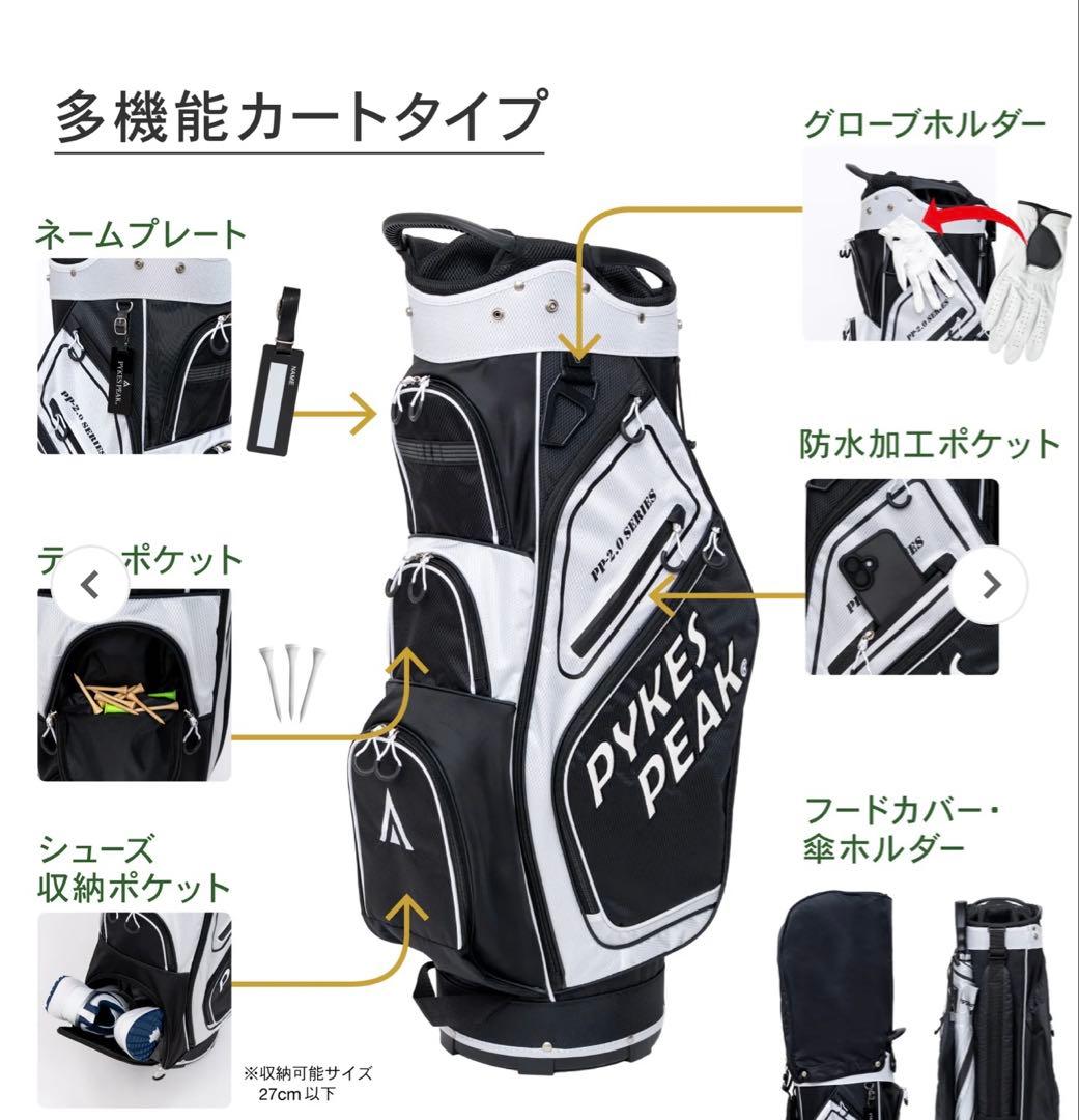 PYKES PEAK PR-20 SERIES キャディバッグ