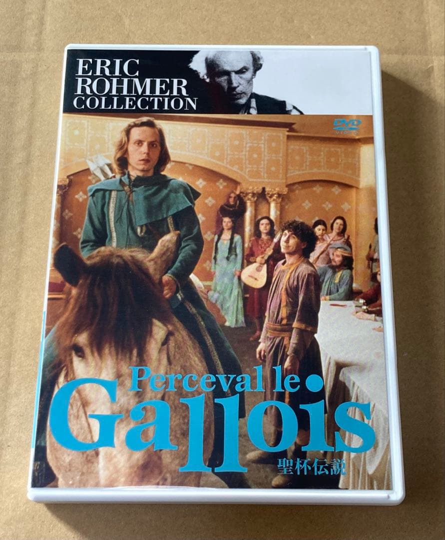 エリック・ロメール コレクション DVD-BOX III 廃盤DVD