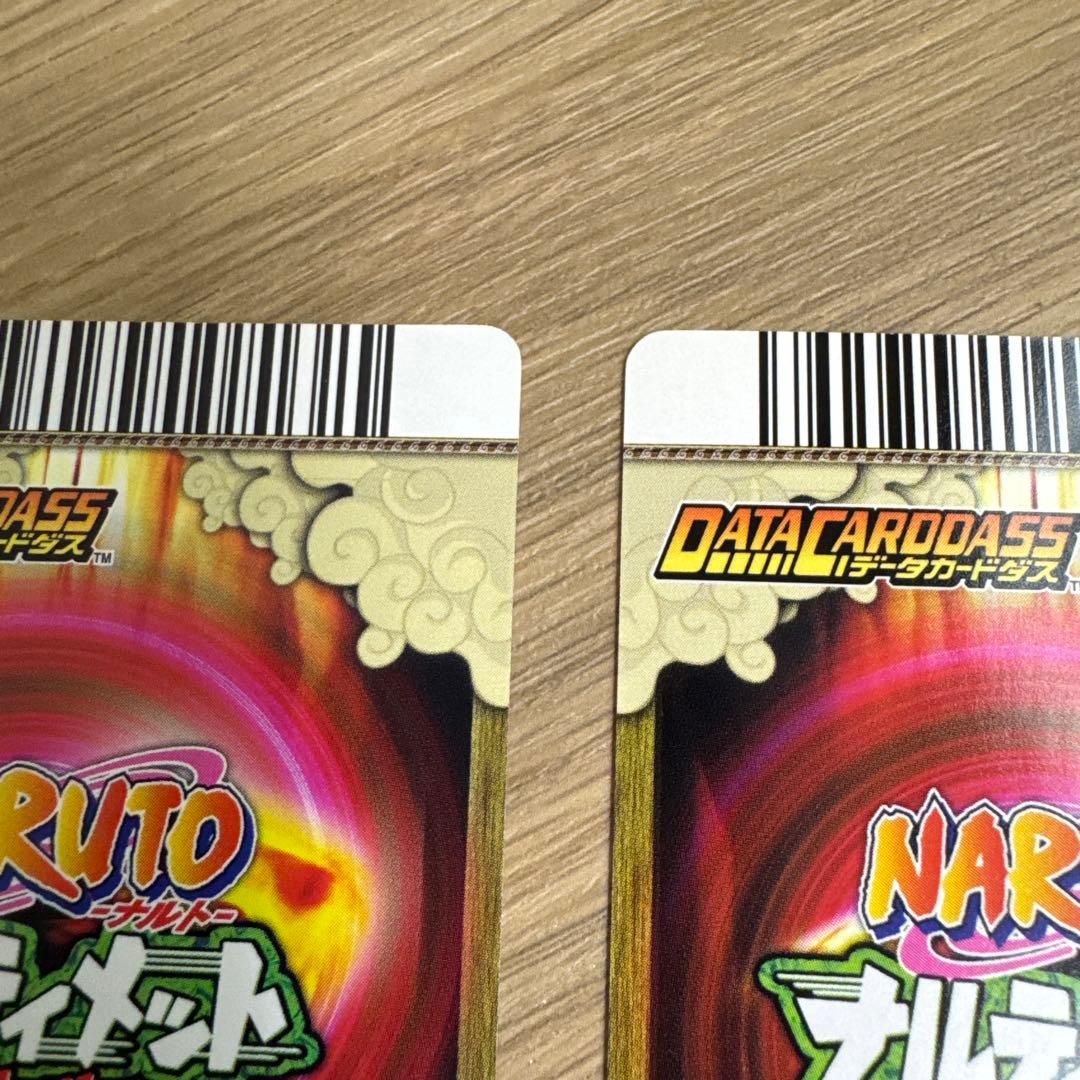ナルト　ナルティメットカードバトル　爆レアセット【5459