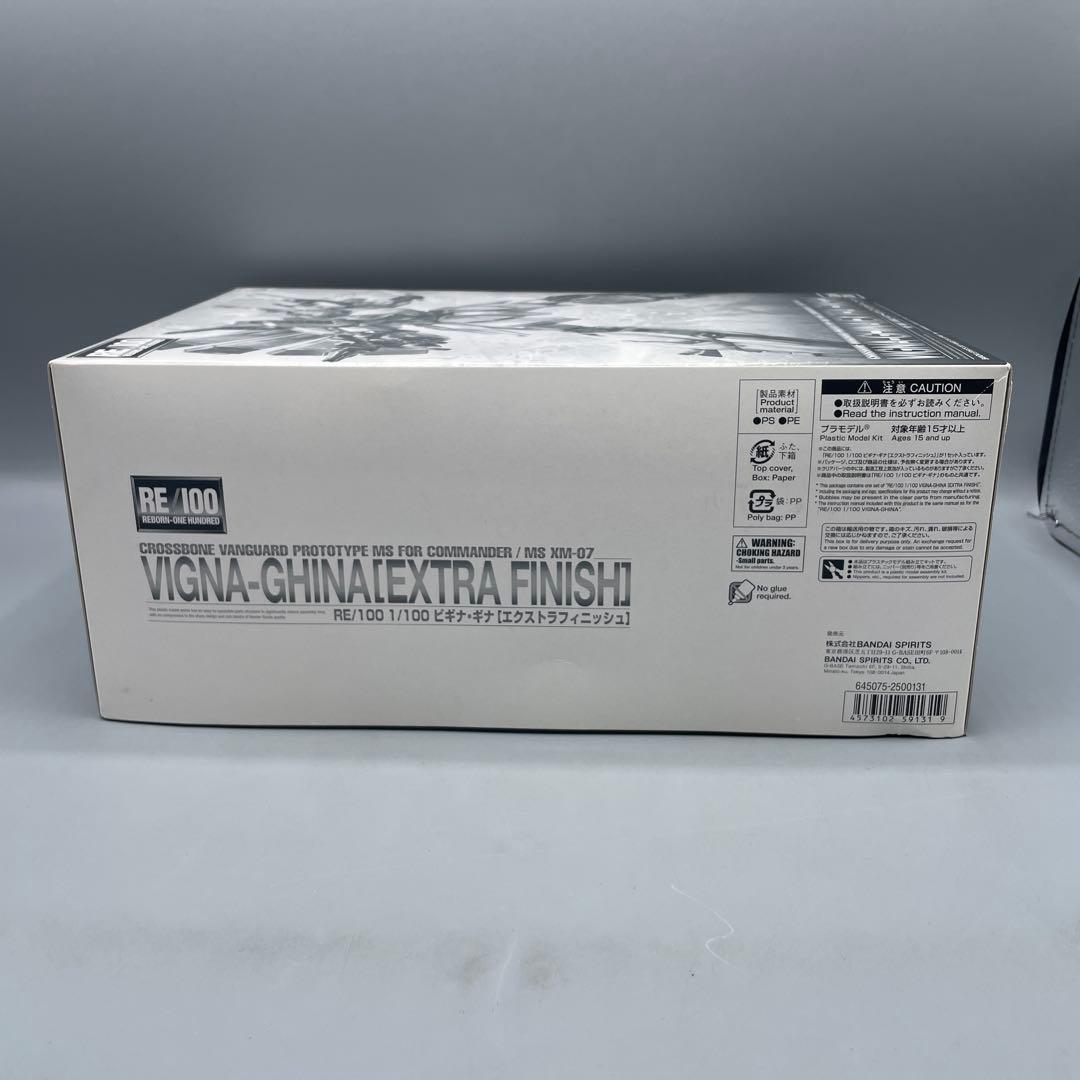 未組立 1/100RE/100 XM-07 ビギナ・ギナ エクストラフィニッシュ