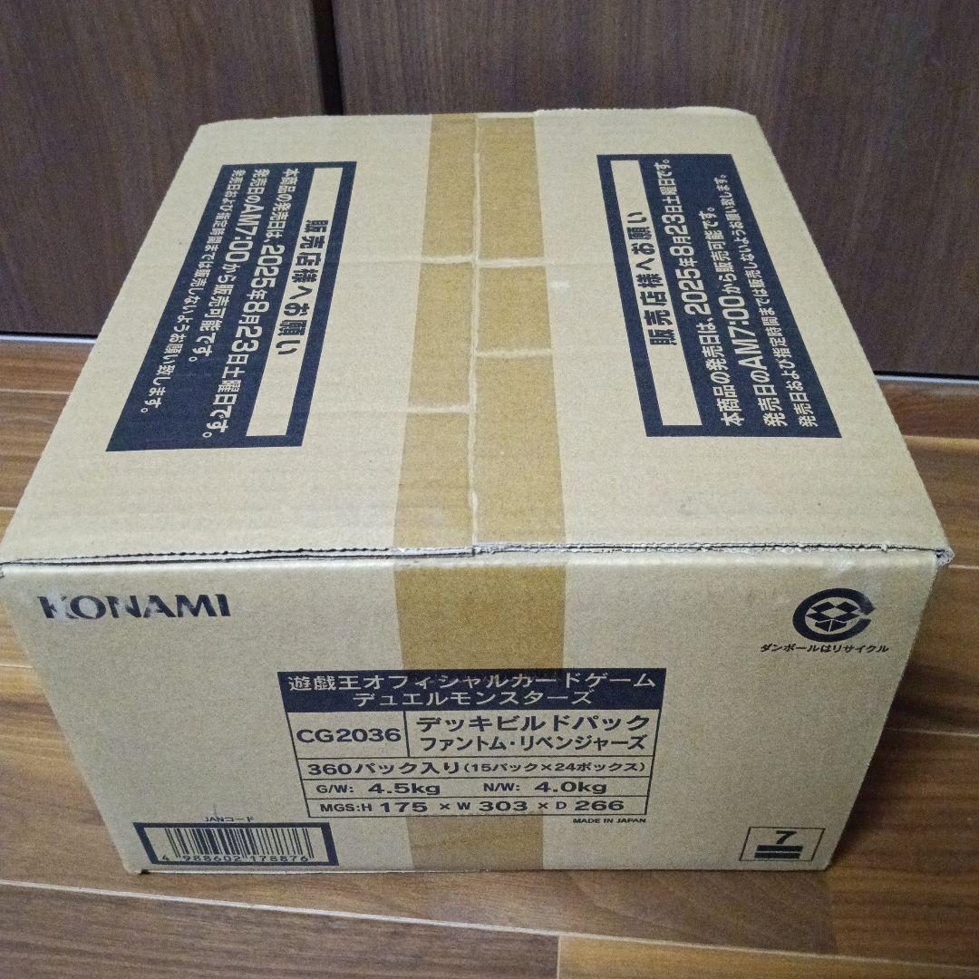 遊戯王　デッキビルドパック　ファントム・リベンジャーズ　カートン