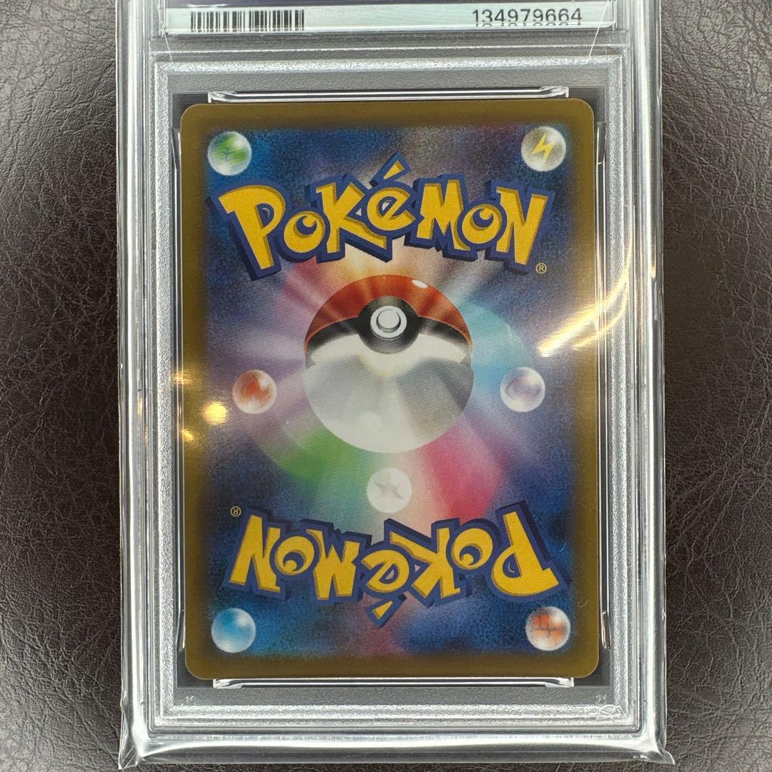 psa10 ゲンガー＆ミミッキュ gx ゴースト ゲンガー chr セット売