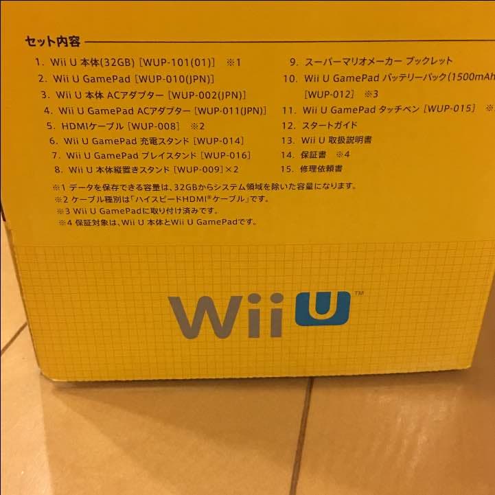 wiiuマリオメーカーセット音羽様