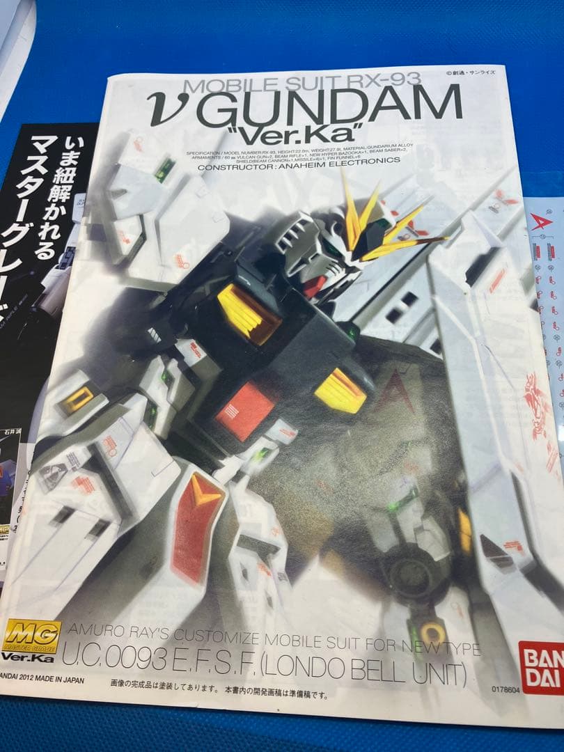 MG 1/100 ガンプラ　ジャンク　ν ガンダム　ダブル　フィンファンネル