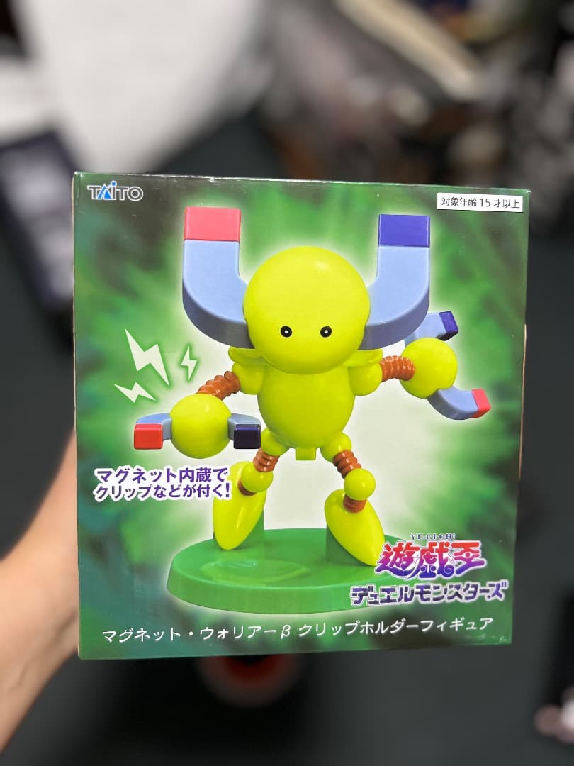 遊戯王フィギュアをまとめ売りします