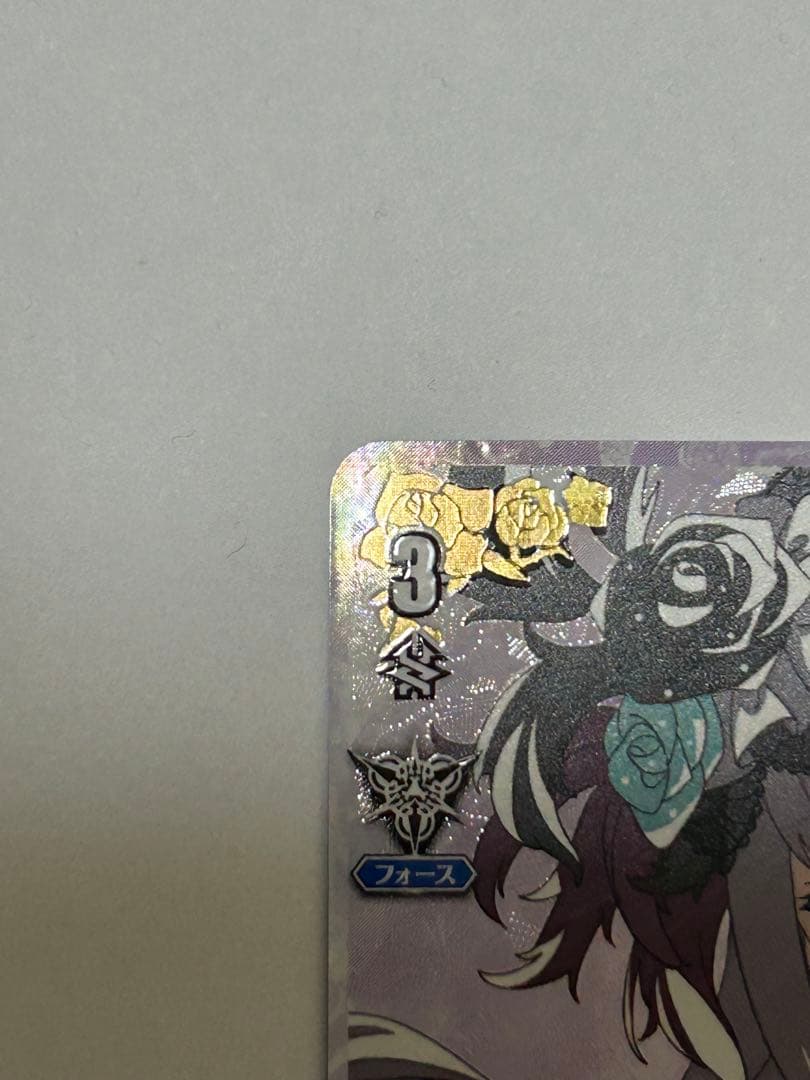 ヴァンガード 青薔薇の歌姫 湊友希那 SSR