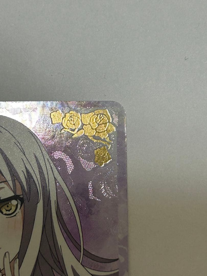 ヴァンガード 青薔薇の歌姫 湊友希那 SSR