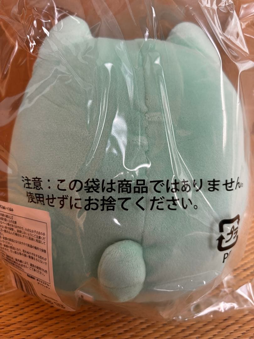 ゴミダス ぬいぐるみ ヰ世界情緒展