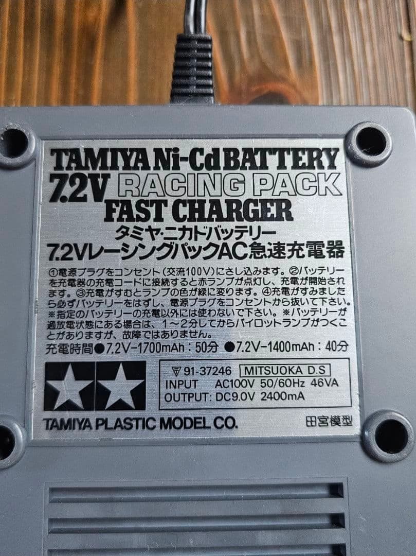 WILD WILLY2 ラジコン　急速充電器+バッテリーセット　実働