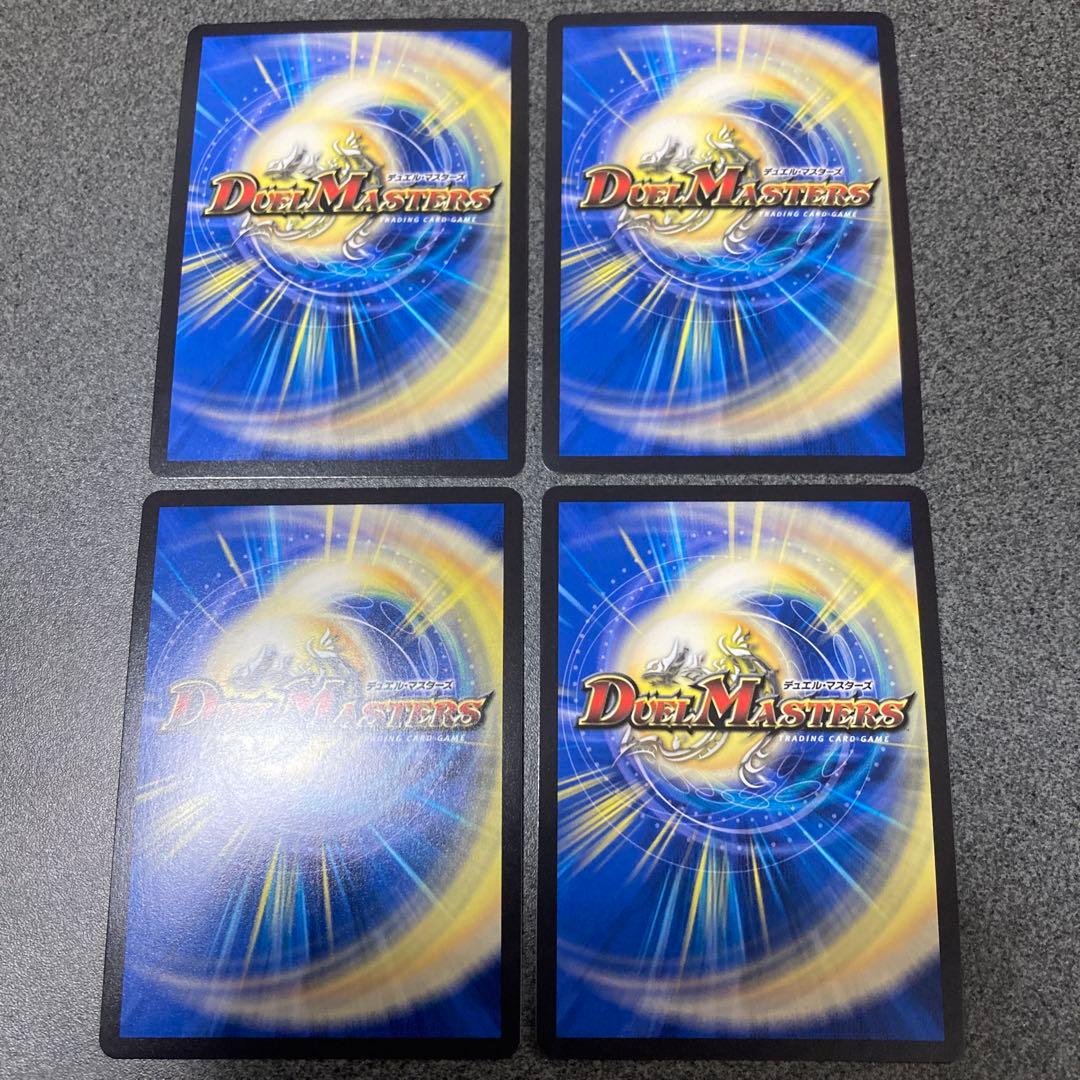 美品　クイーンルピア　シークレット　4枚セット