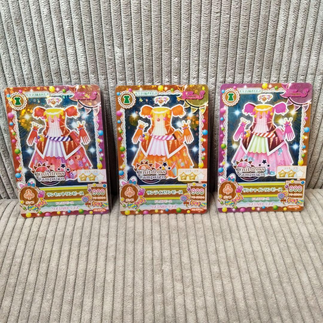 ルリルリさま　専用出品①です。