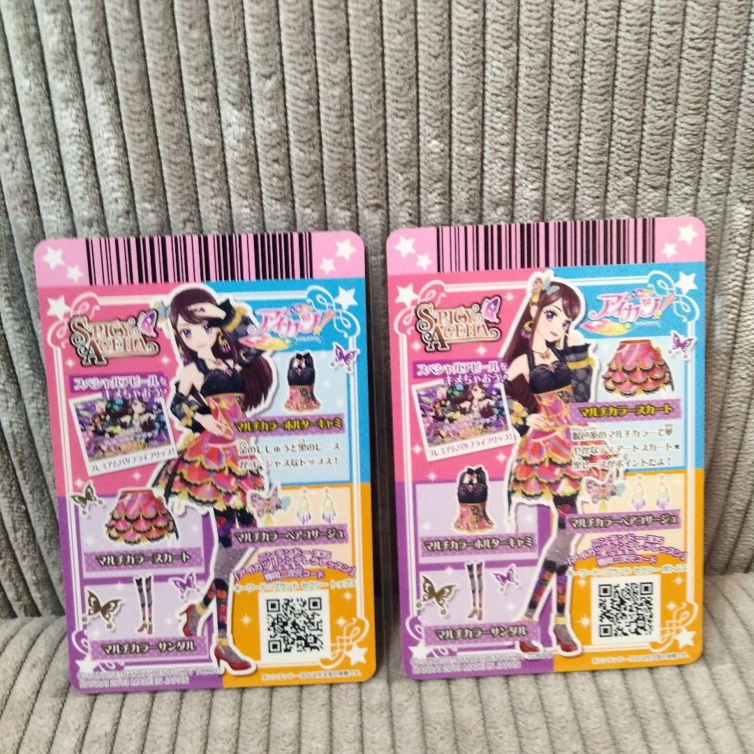 ルリルリさま　専用出品①です。