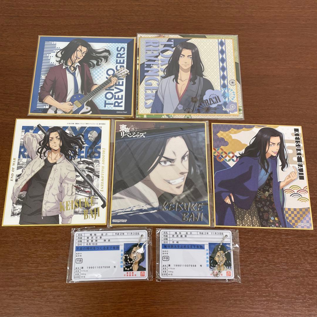 ❶東京リベンジャーズ 場地圭介 色紙 免許風カード クリアうちわ 約80点