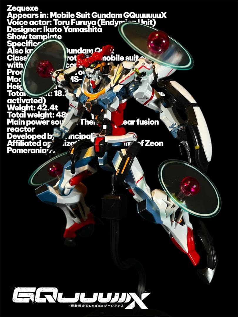 クンクン　製作依頼品