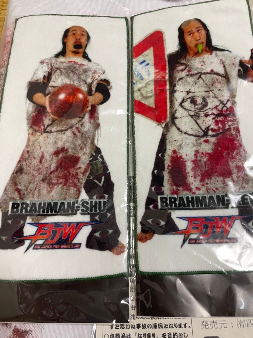 新品　バラモン兄弟　なりきりバラモンシュウ＆ハンドタオル2枚　bjw