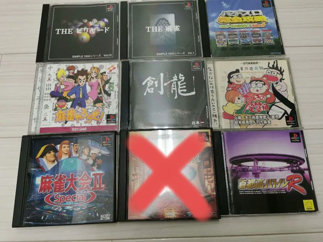 SONY SCPH-9000とソフト8本　美品