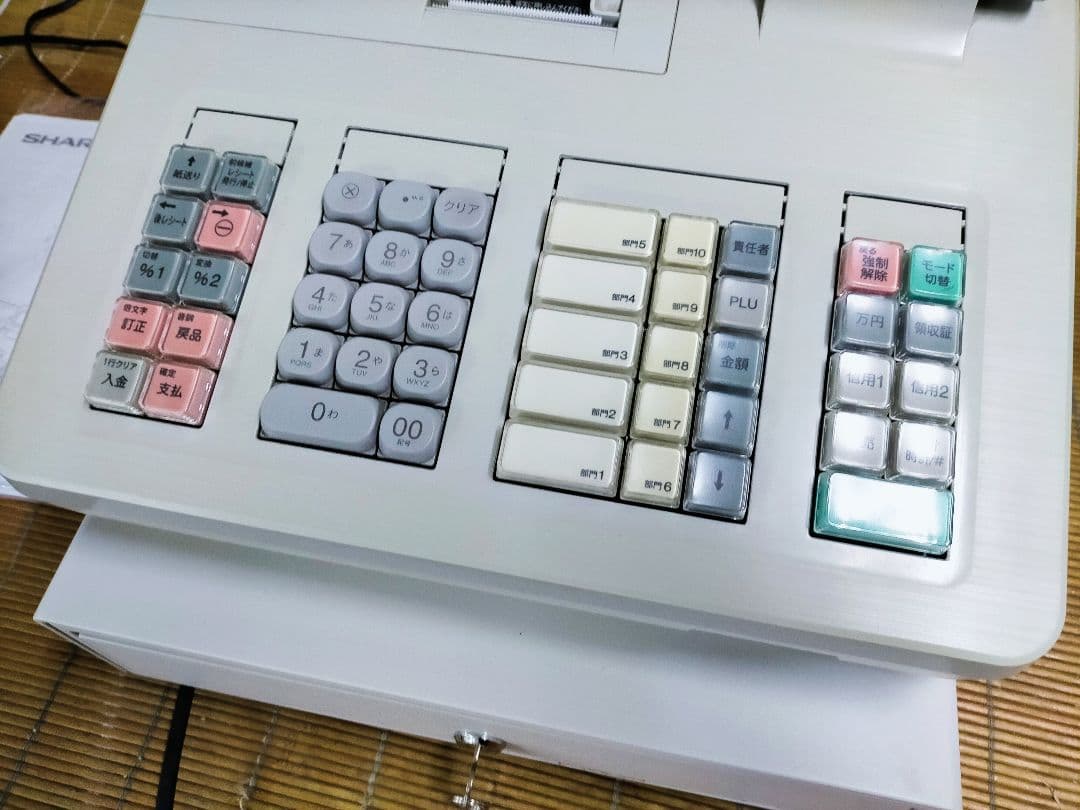 シャープレジスター　XE-A207　PC連携売上管理設定無料　311000