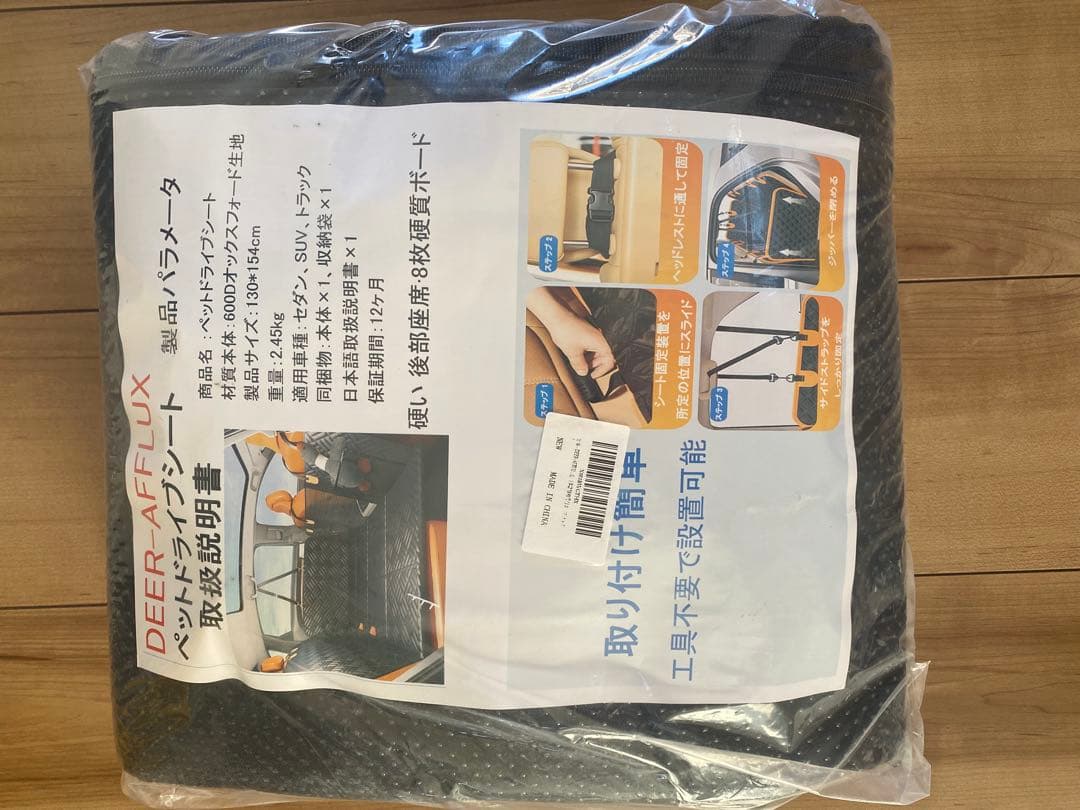 犬 車 シート ペットドライブシート　犬ドライブシート　防水　耐荷重180kg