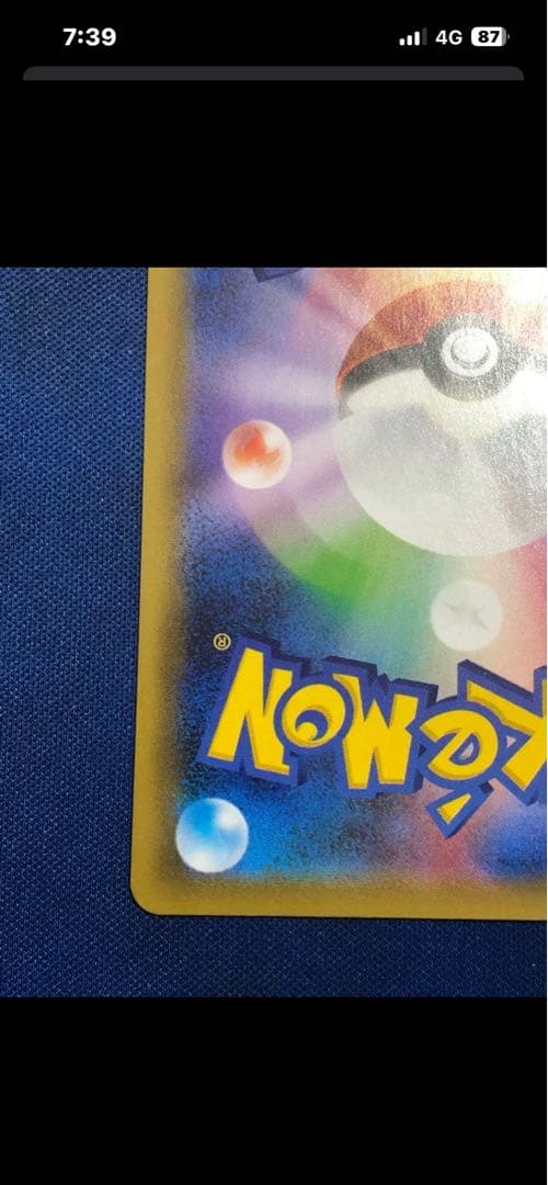 レックウザVMAX SA 未鑑定＆ レックウザV SA PSA10 セット