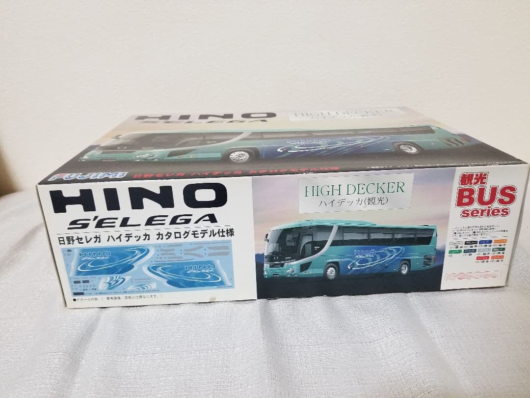 日野セレガ　プラモ