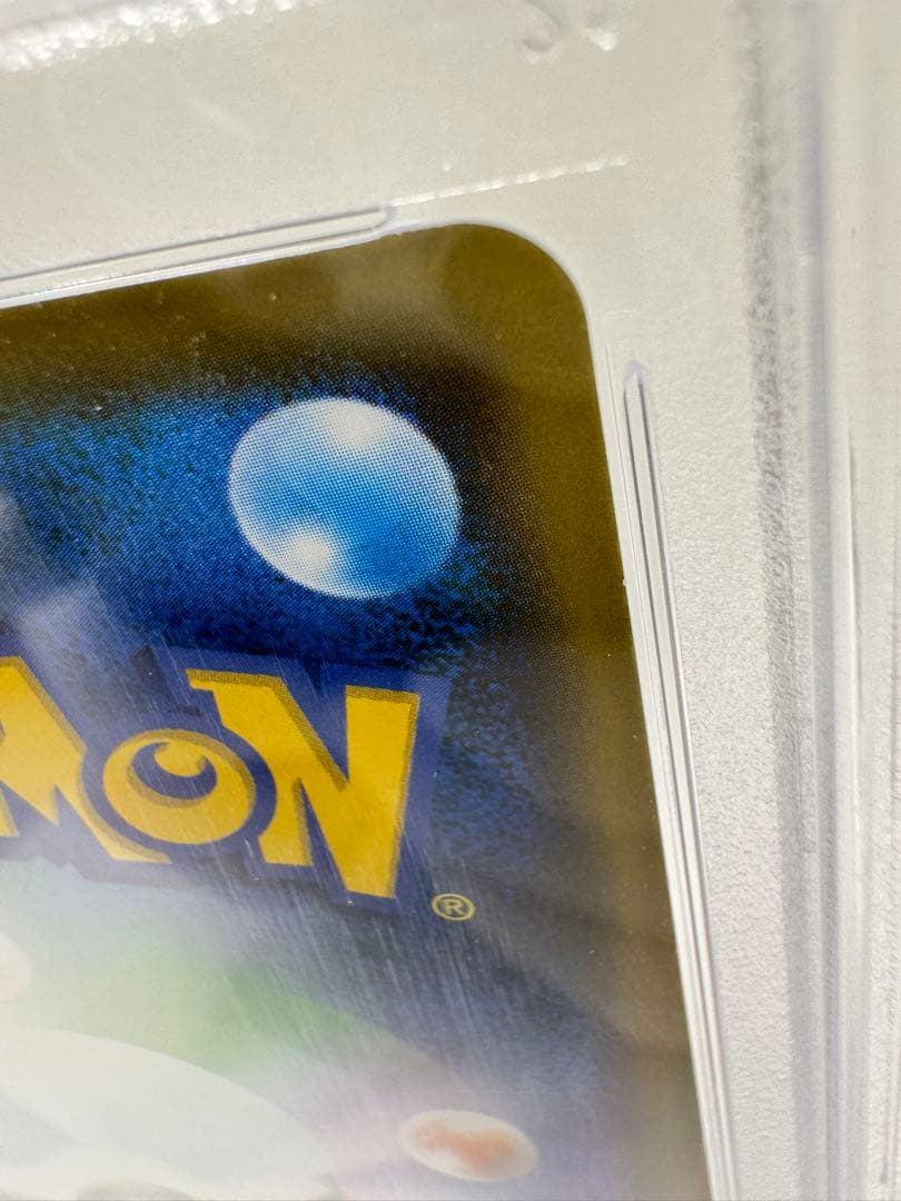 s*e様 【PSA10】シブヤのピカチュウ 002/S-P PROMO GEM