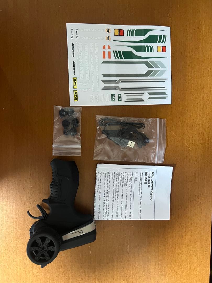 WPL C64-1 ハイラックス　ラジコン　メタルパーツ装着