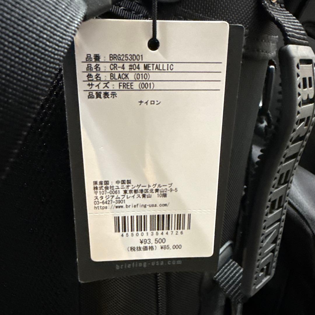 ゴルフバッグ・キャディバッグ BRIEFING CR-4 #04 LLIC