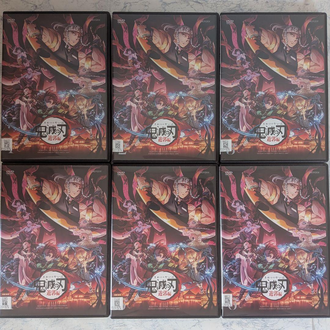 DVD　鬼滅の刃 立志、無限列車、 遊郭、刀鍛冶の里、柱稽古　全31巻　コンプ