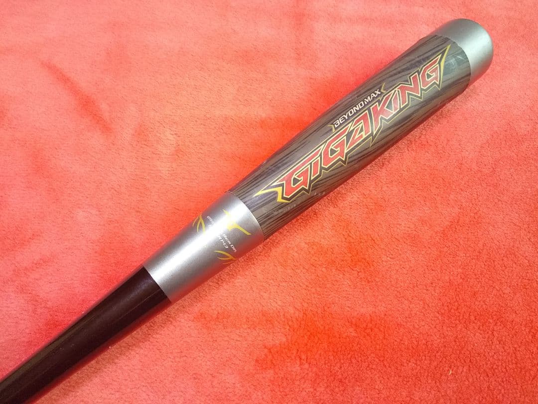 バット BEYONDMAX ギガキング ビヨンドマックス GIGAKING