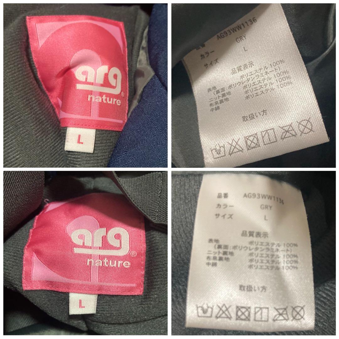 【美品】arg スノボウェア　スキーウェア　L 上下セットアップ グレー