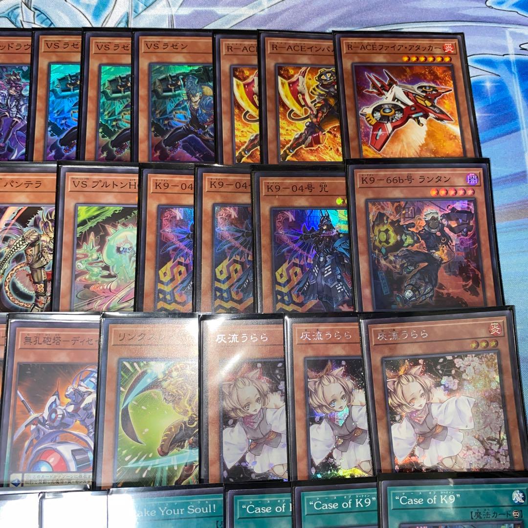 【1895】遊戯王　VSK9デッキ　ヴァンキッシュソウル　本格構築済み