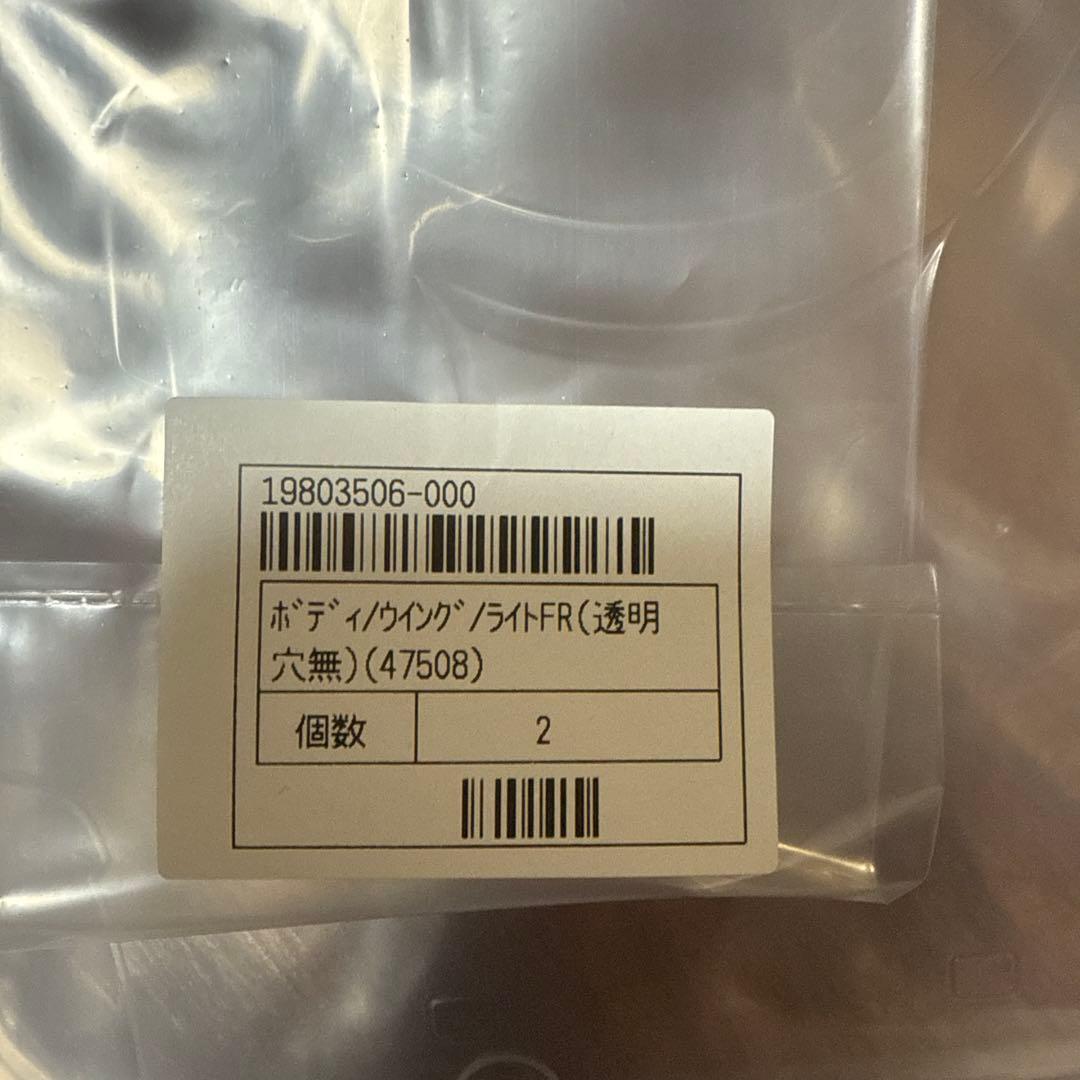 @*ン様 タミヤ　1/10ロスマンズポルシェ956ボディパーツ デカールセット