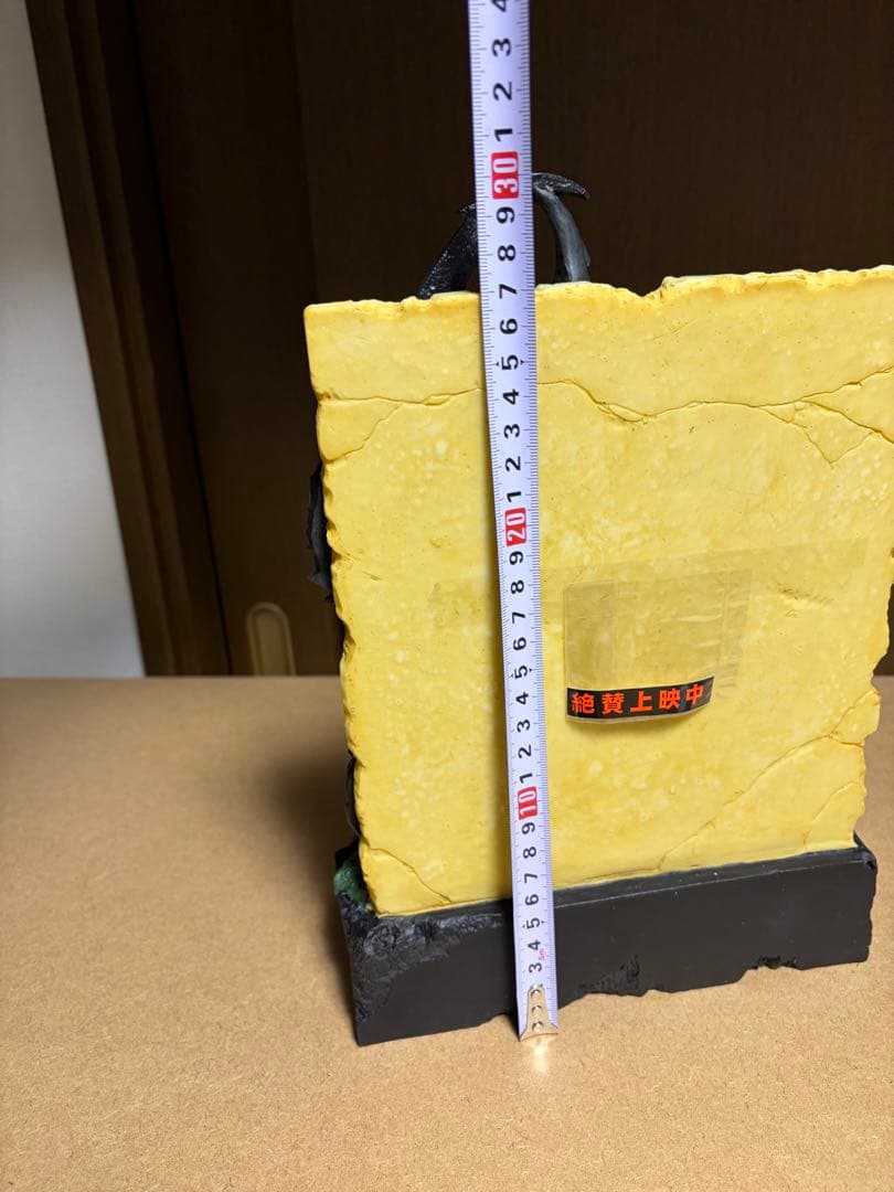 ジブリ ゲド戦記 店頭ディスプレイ用 非売品 ジオラマ フィギュア ローソン