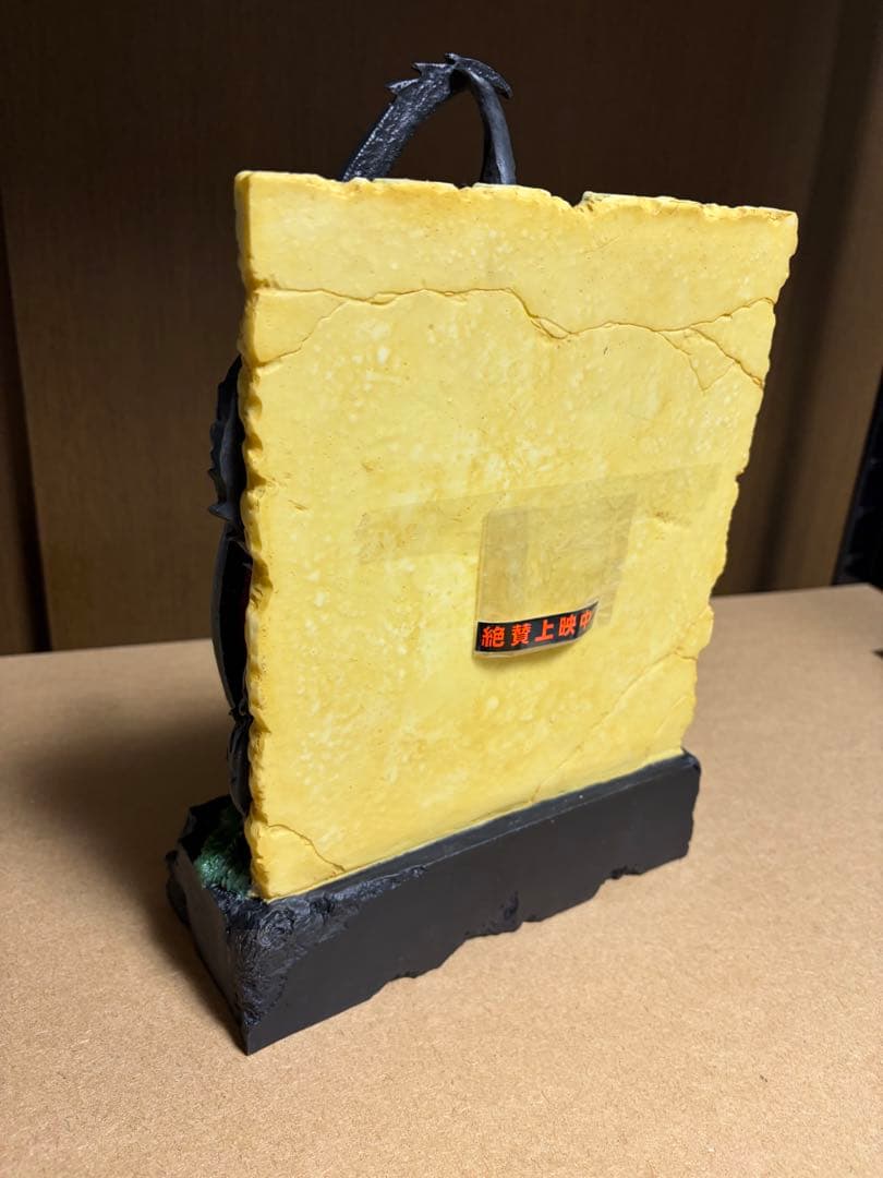 ジブリ ゲド戦記 店頭ディスプレイ用 非売品 ジオラマ フィギュア ローソン