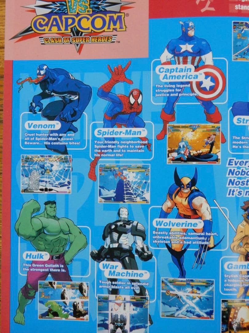 【初出品】カプコン \"マーヴル VS. カプコン\" AC版の国内・海外版パンフ