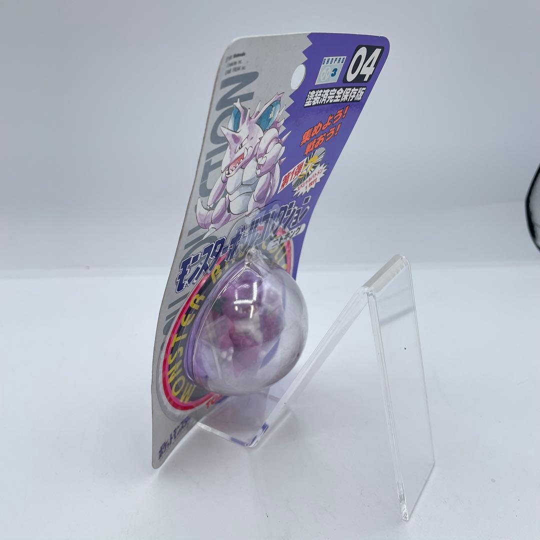 【激レア・未開封】第1弾 モンスターボールコレクション ニドキング