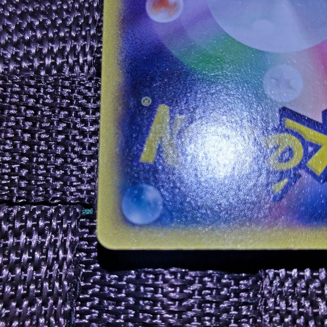 MリザードンEX UR XY2 ワイルドブレイズ 089/080